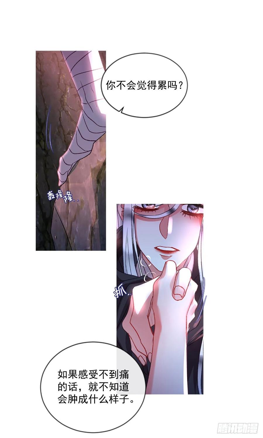 63.你的光芒让我心动-第64话