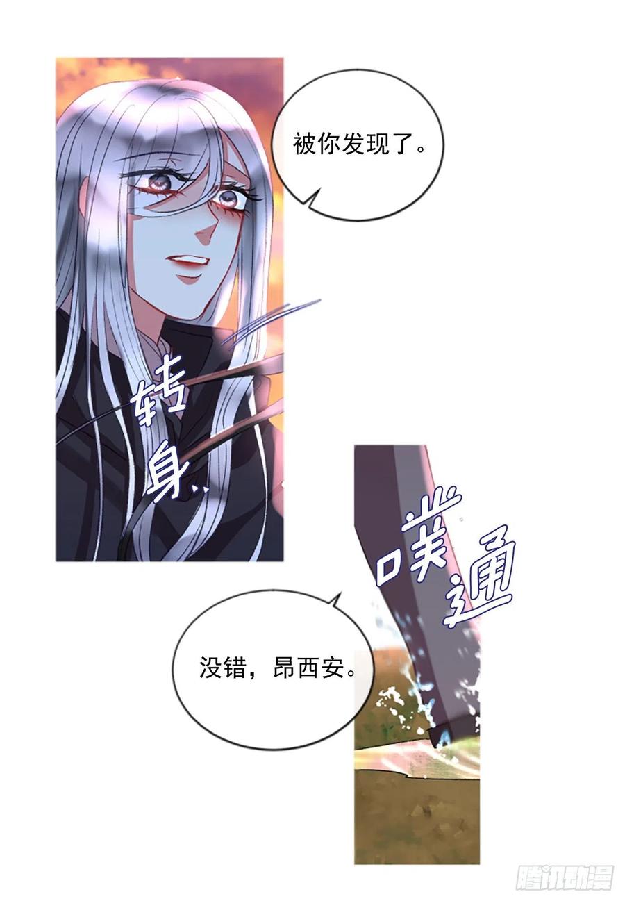 63.你的光芒让我心动-第64话