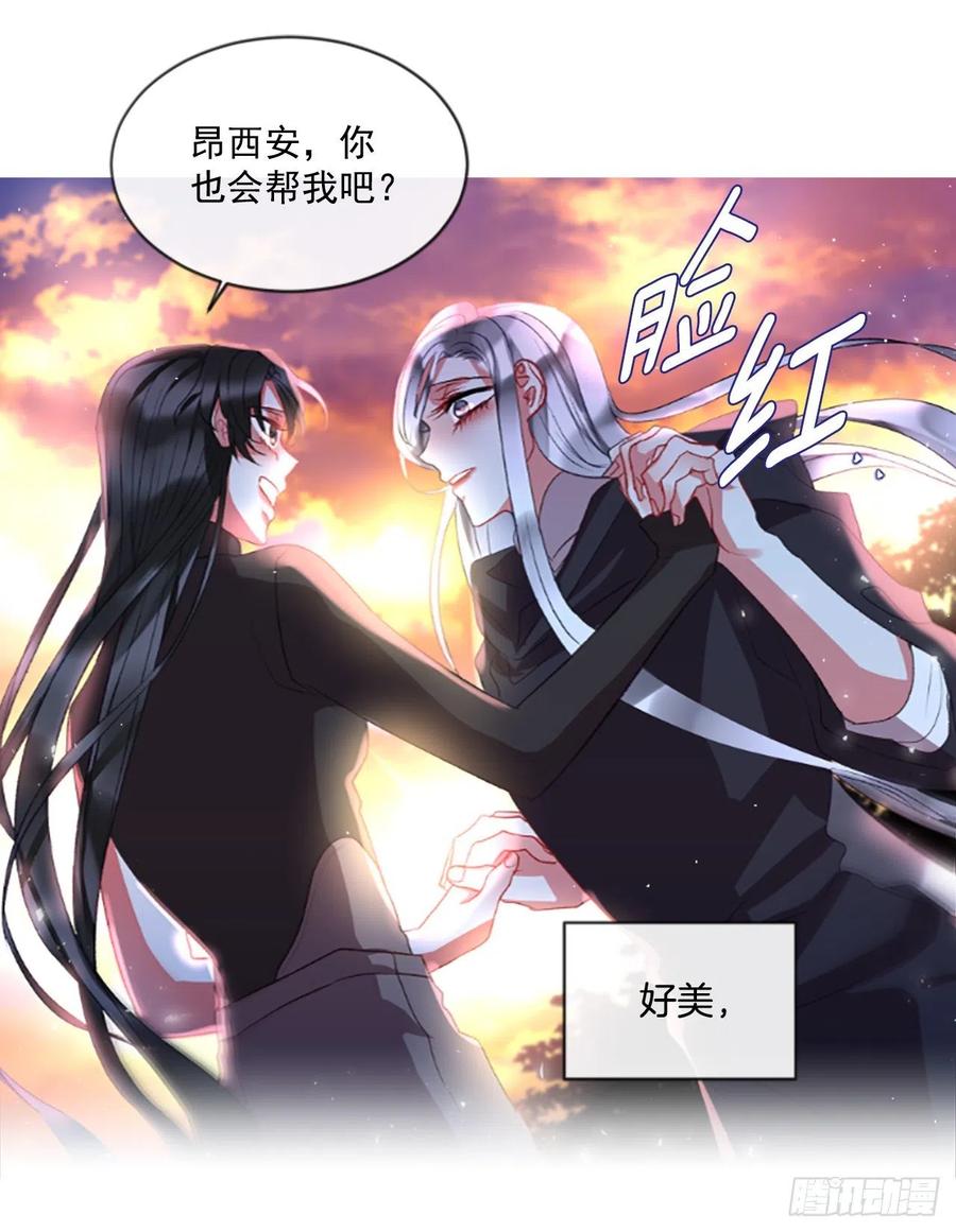 63.你的光芒让我心动-第64话