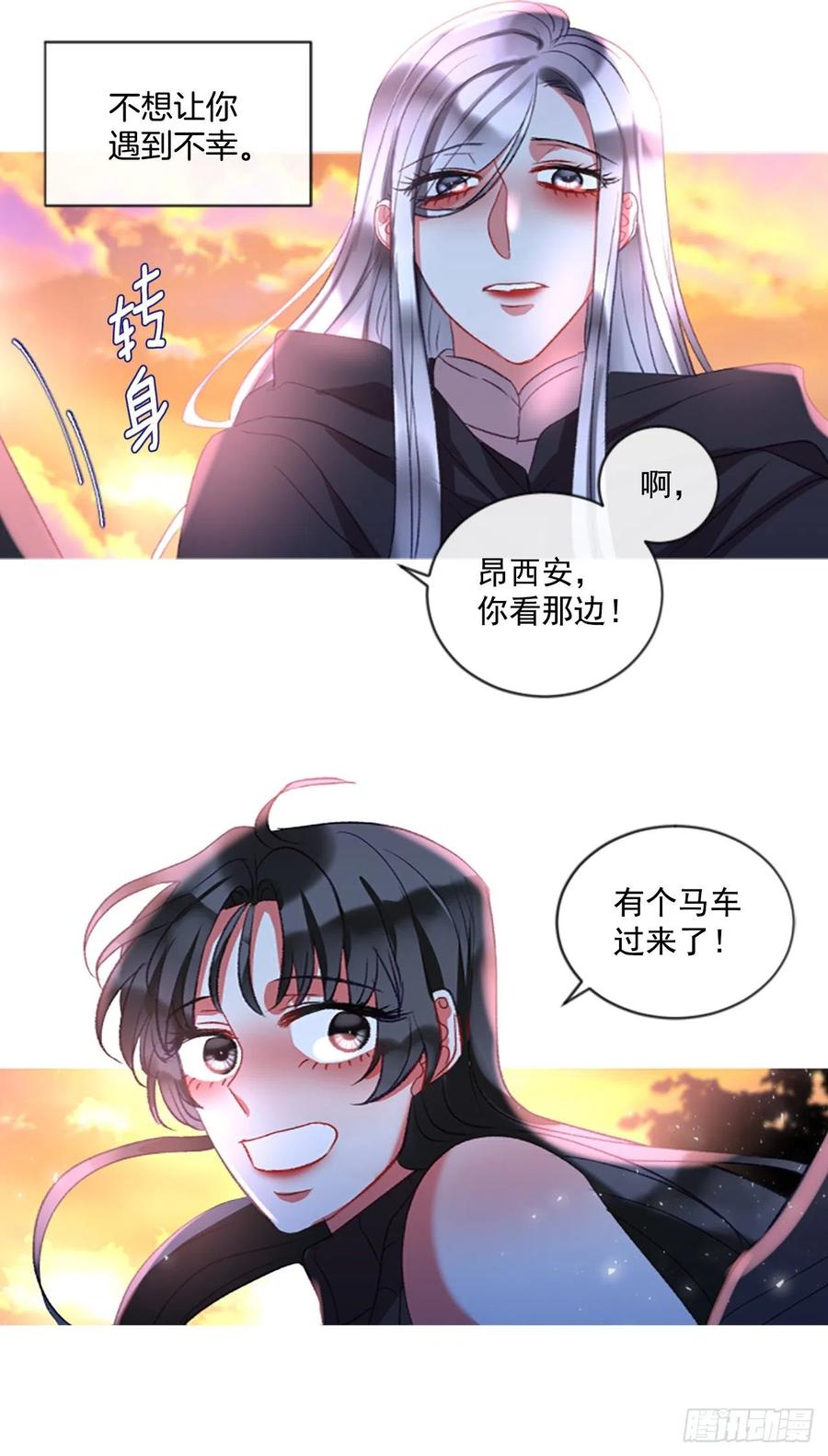 63.你的光芒让我心动-第64话