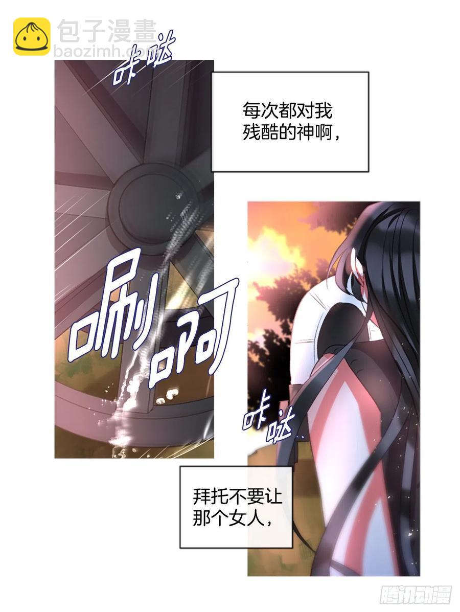 63.你的光芒让我心动-第64话