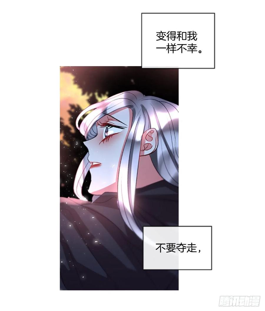 63.你的光芒让我心动-第64话