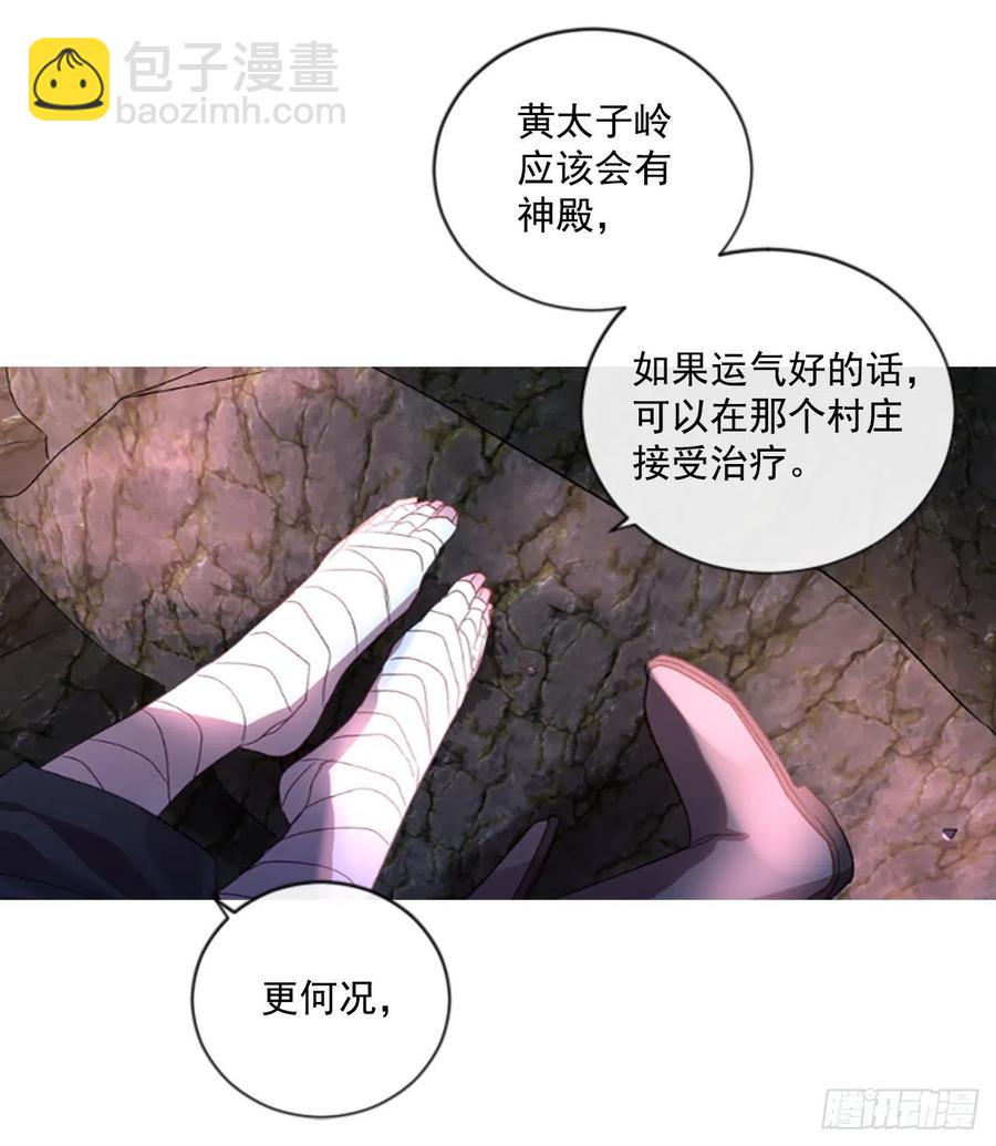 63.你的光芒让我心动-第64话