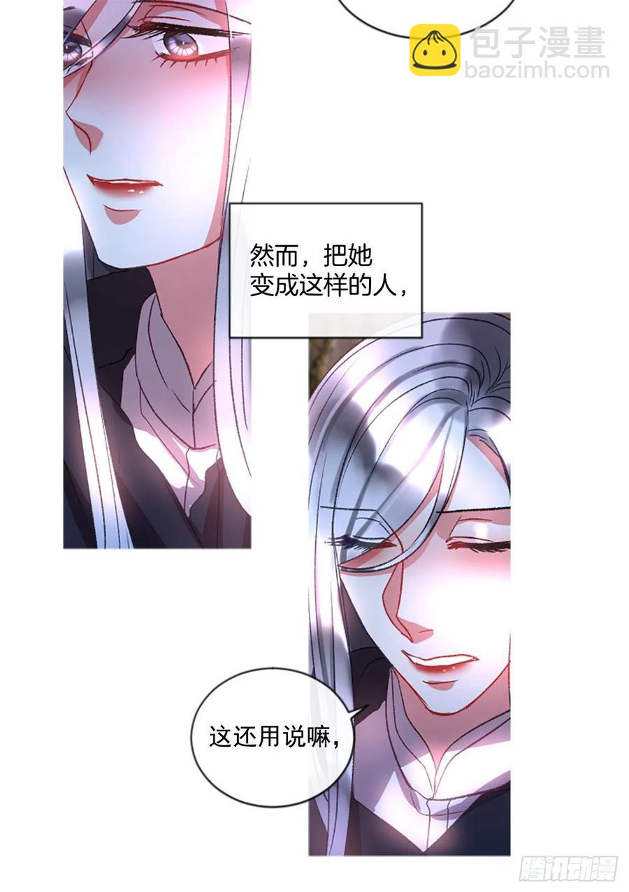 63.你的光芒让我心动-第64话