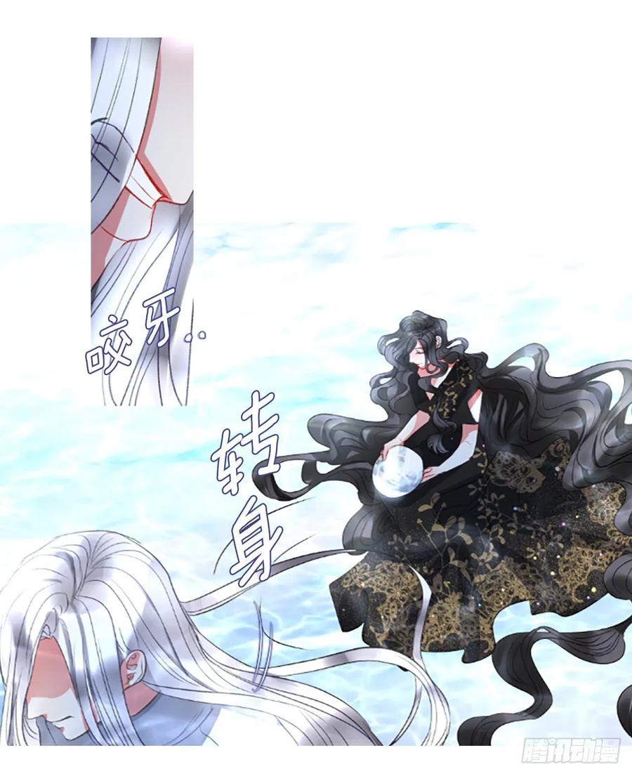 65.幼母的项链-第66话