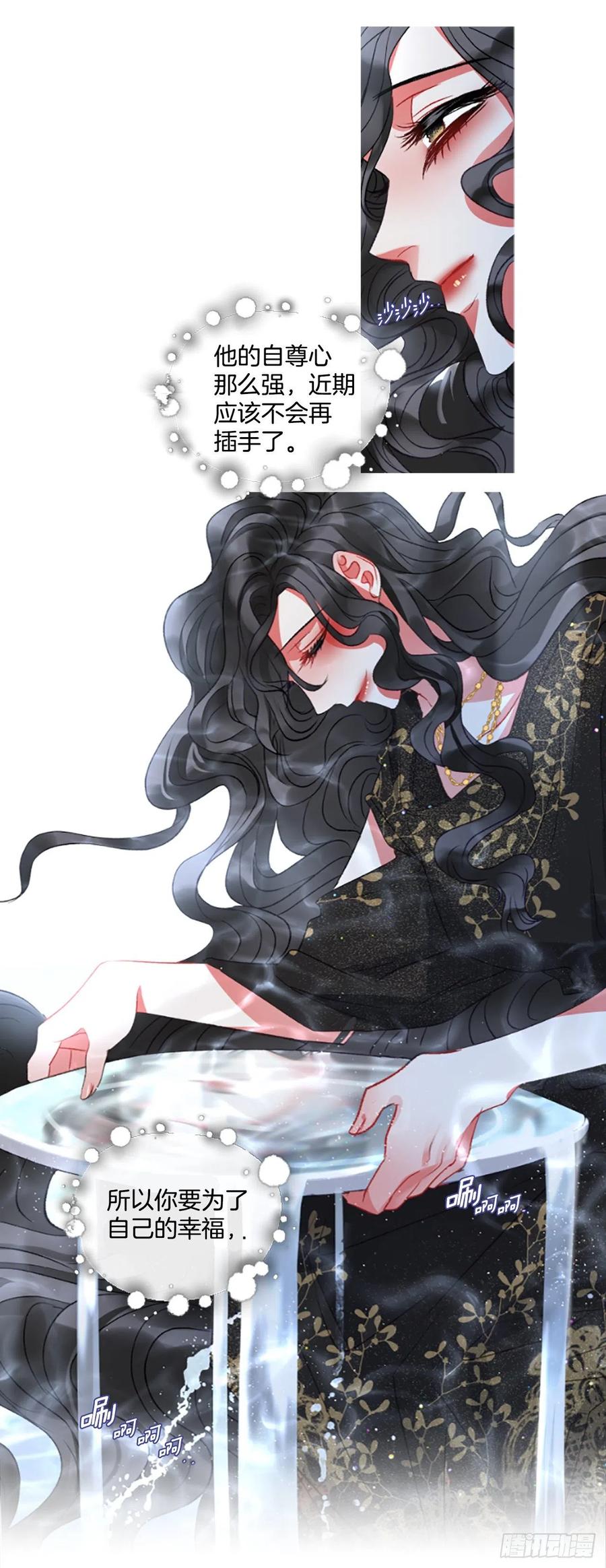 65.幼母的项链-第66话