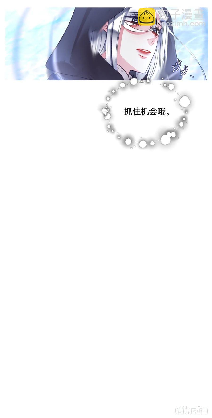 65.幼母的项链-第66话