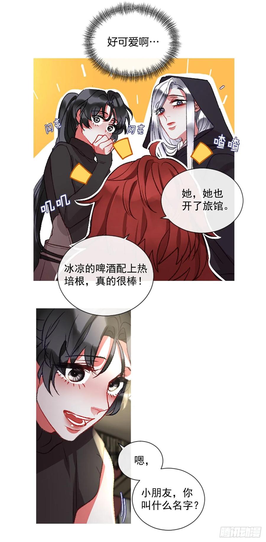 65.幼母的项链-第66话