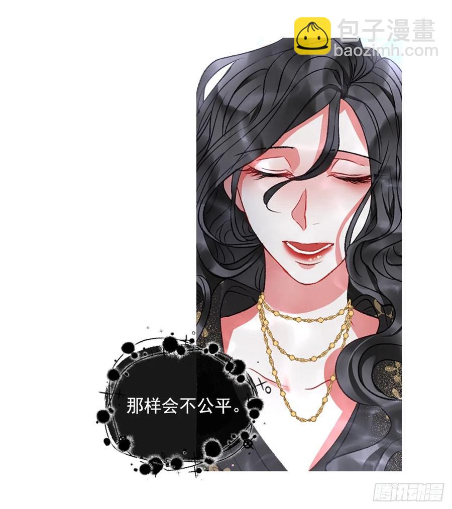 65.幼母的项链-第66话