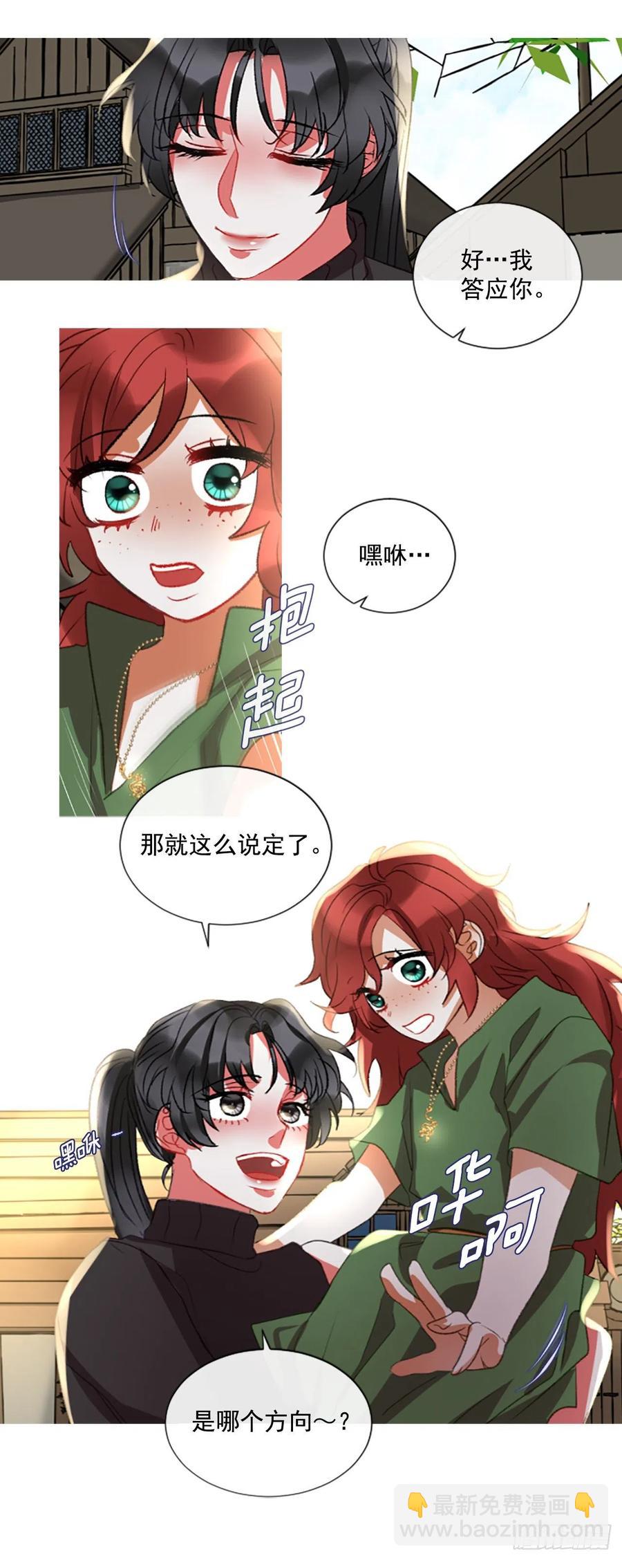 65.幼母的项链-第66话