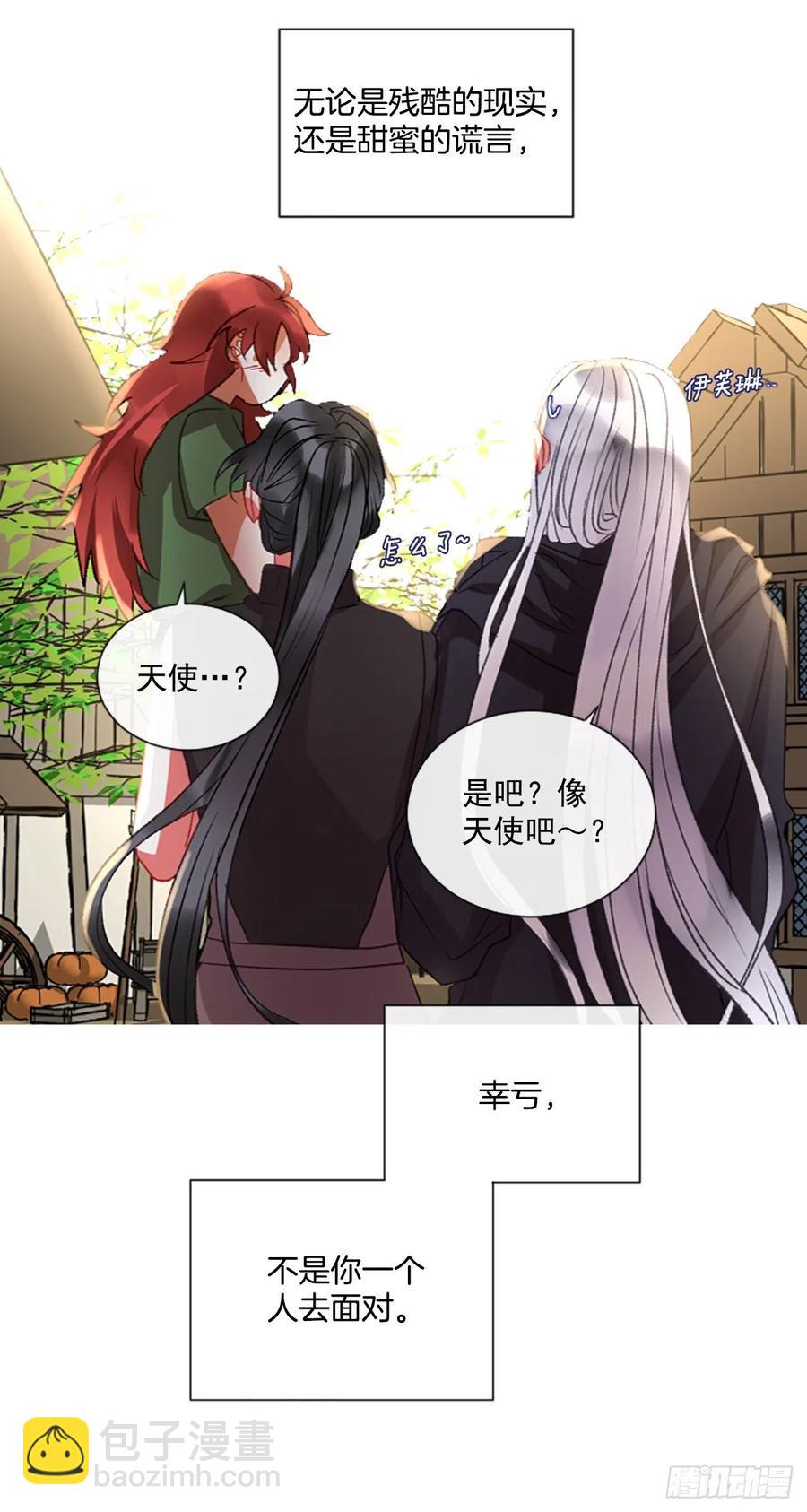 65.幼母的项链-第66话