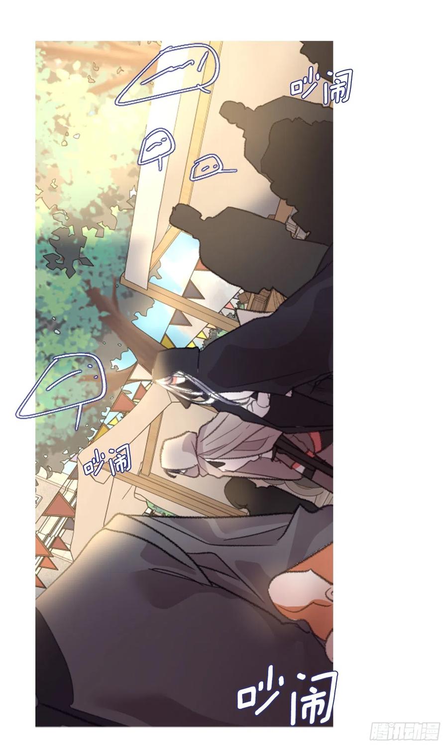 69.被追上-第70话