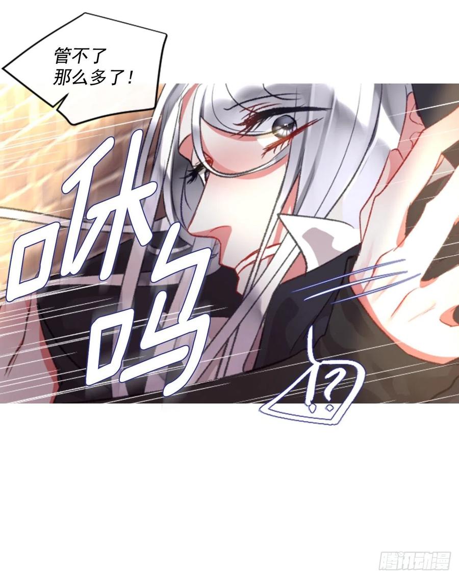 69.被追上-第70话