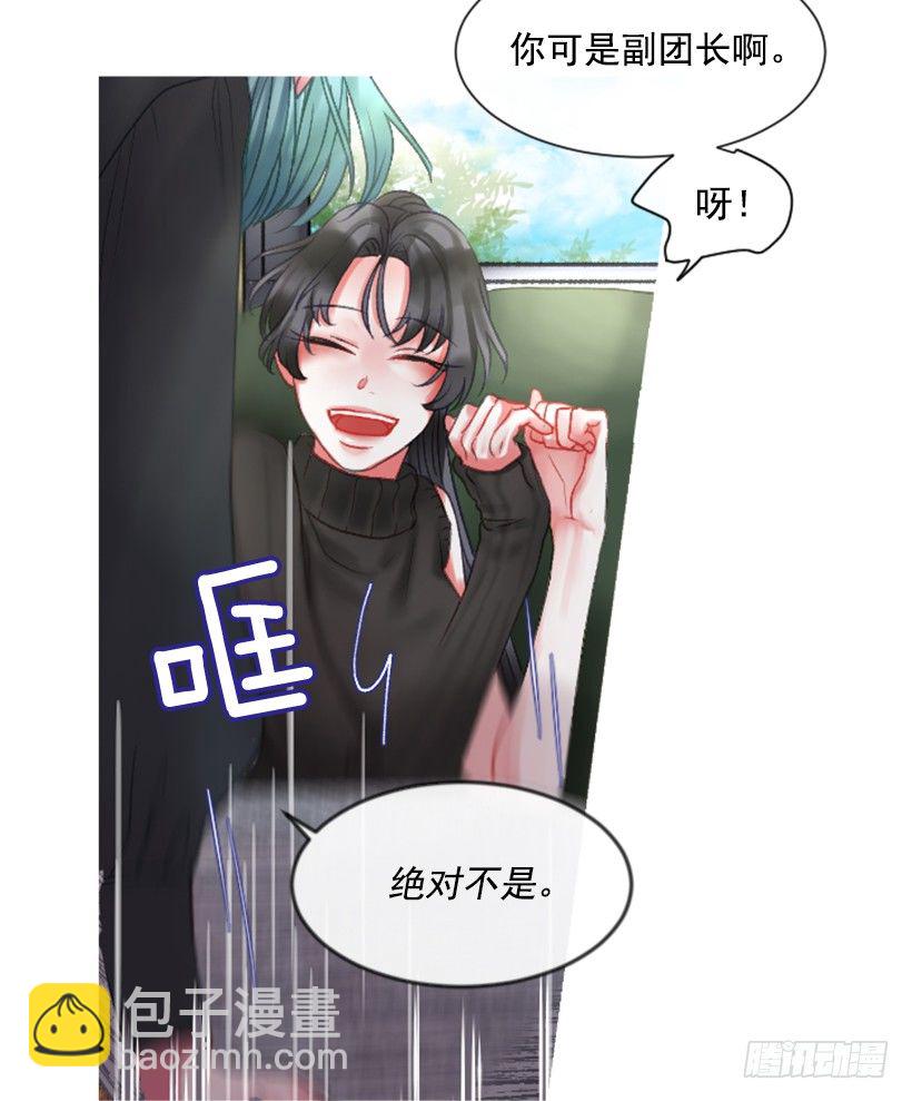 7.美少女佣兵团(1/2)-第8话