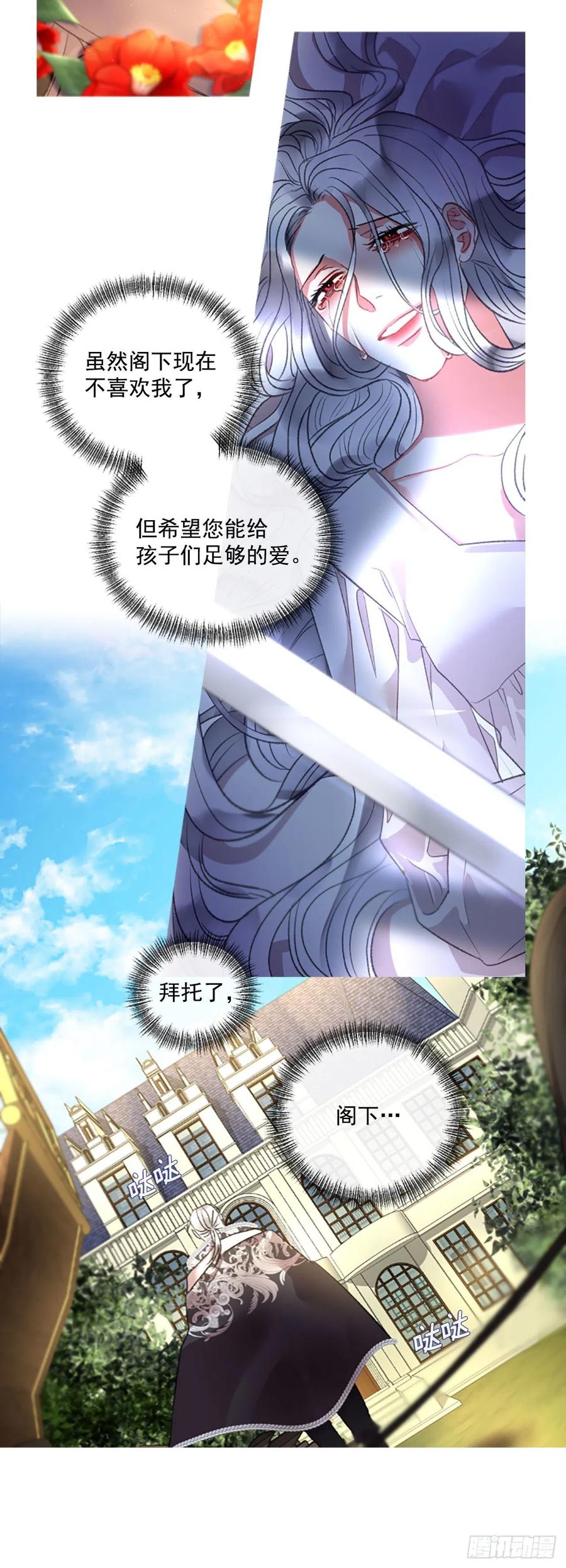 71.很般配-第72话