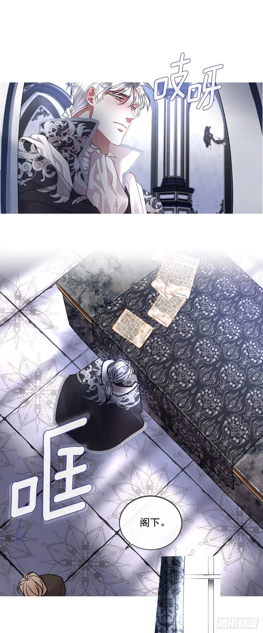 71.很般配-第72话