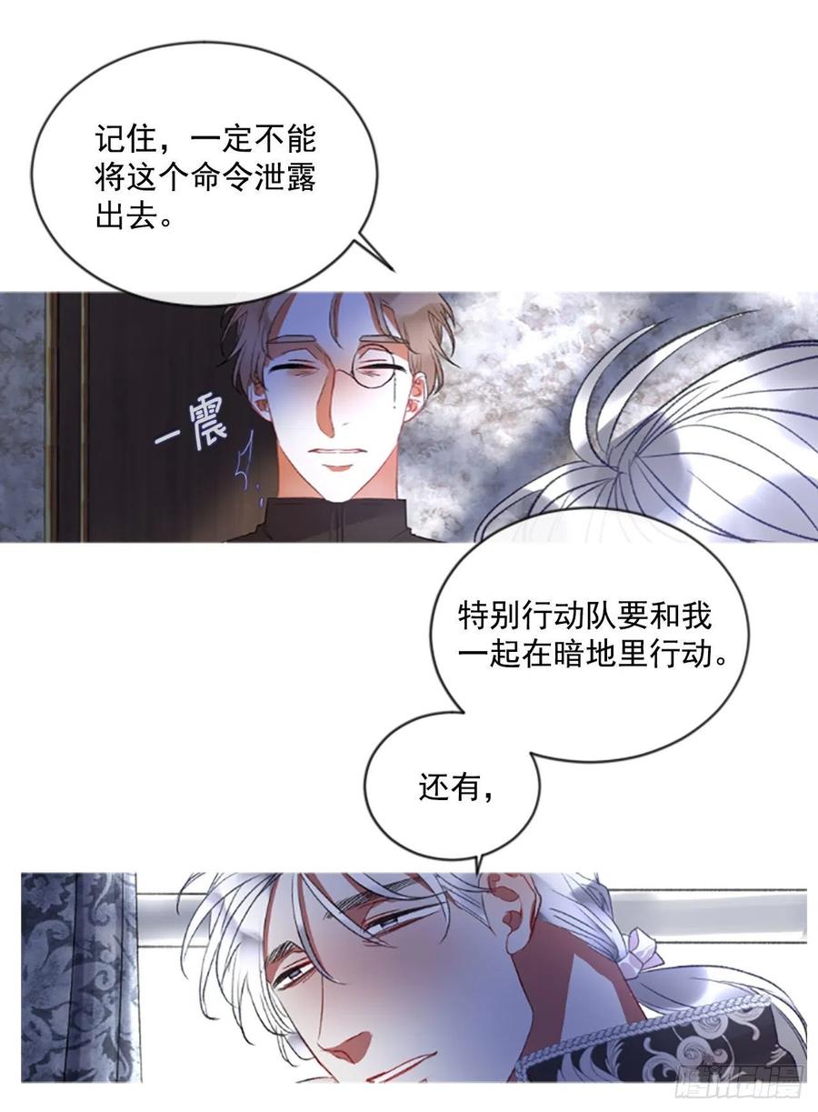 71.很般配-第72话