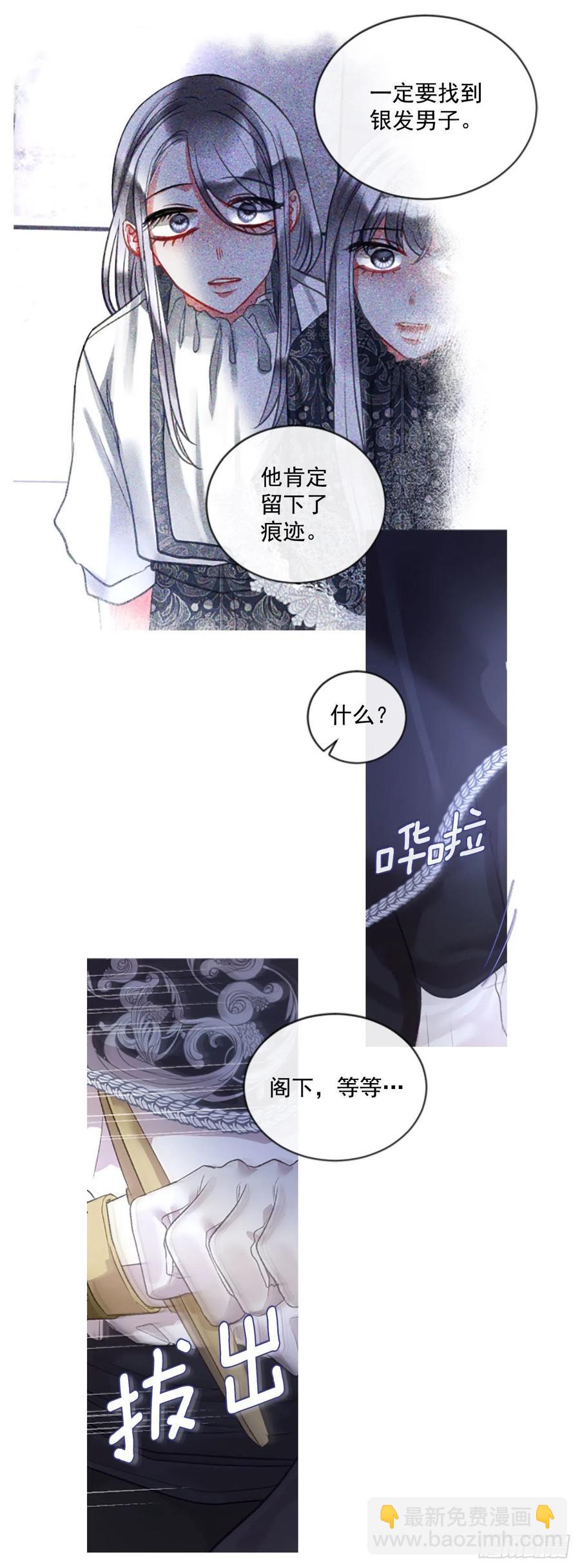 71.很般配-第72话