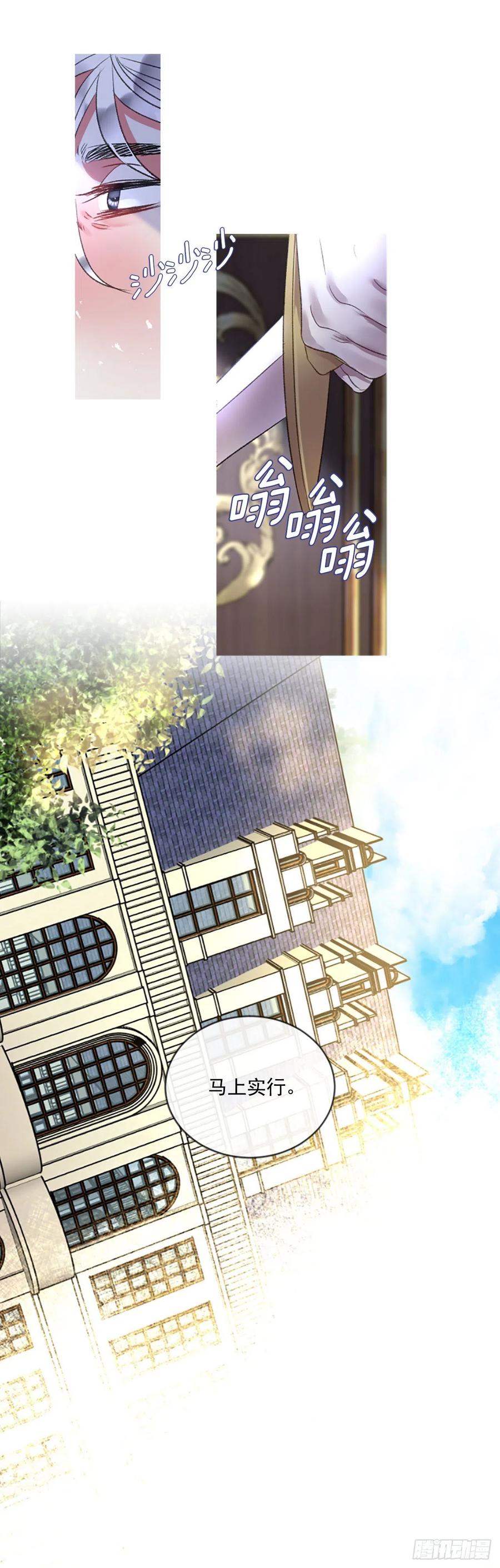 71.很般配-第72话