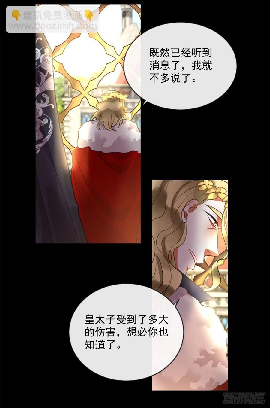 71.很般配-第72话