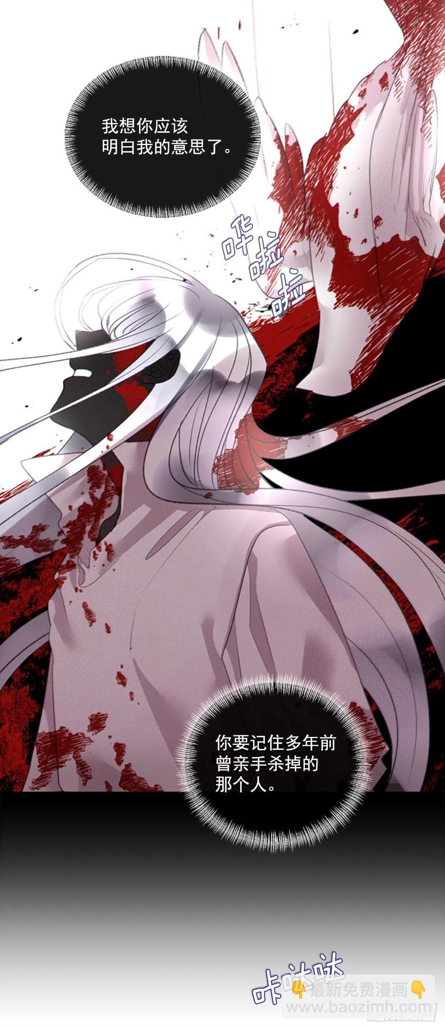 71.很般配-第72话