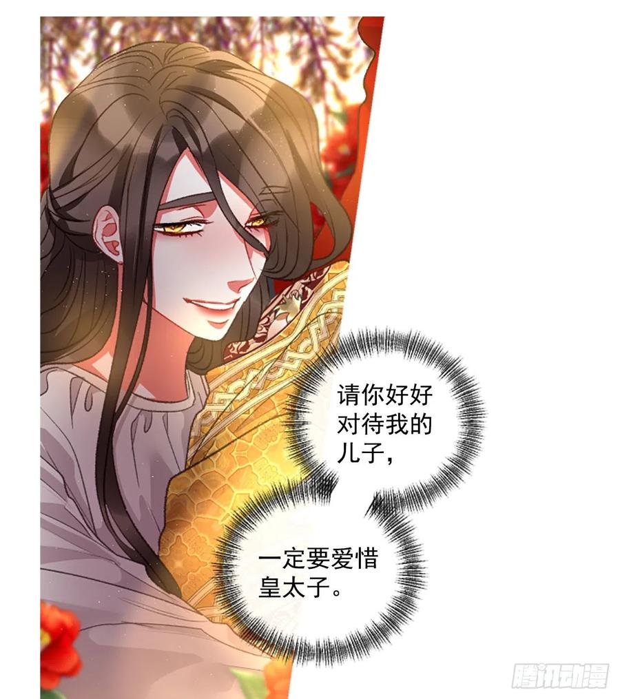 71.很般配-第72话