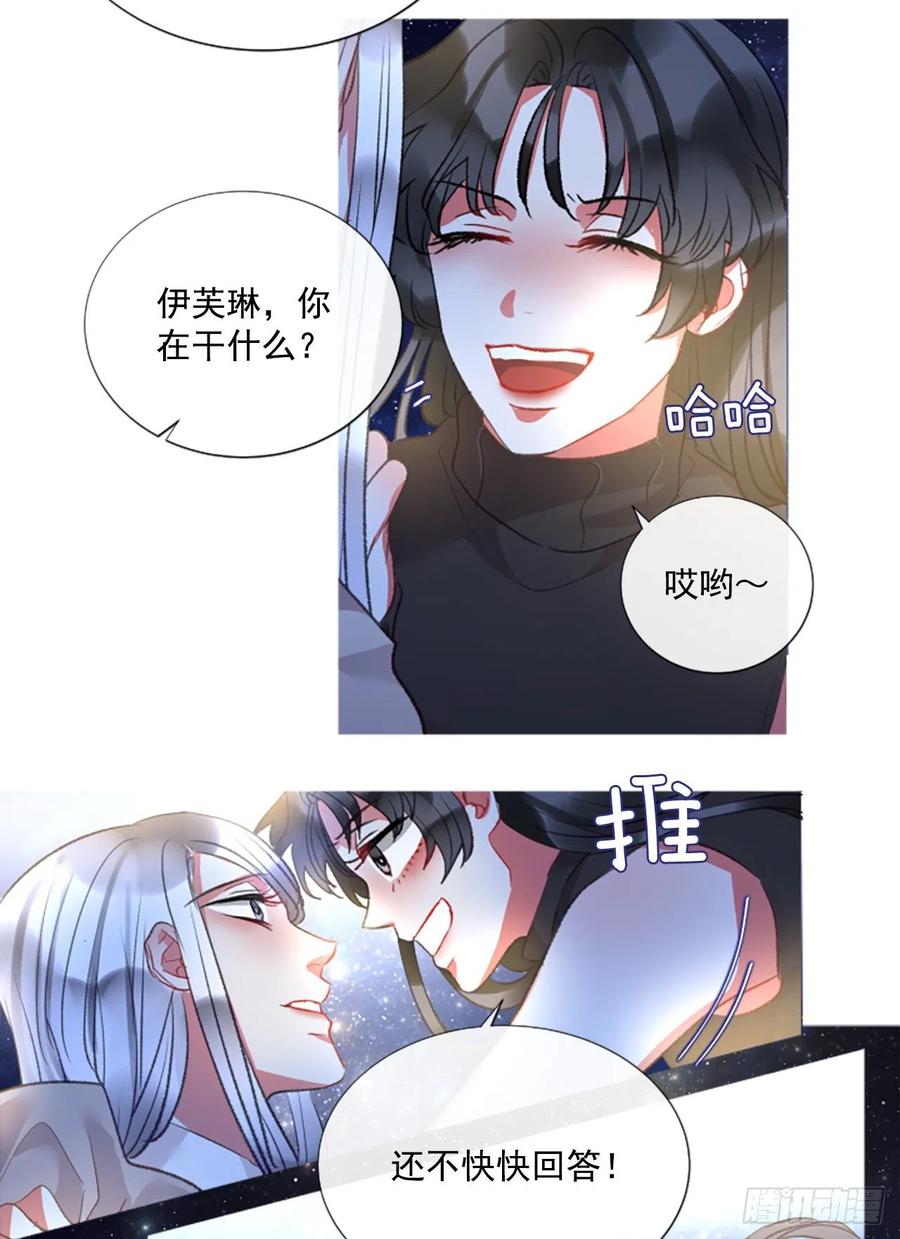 74.你是我的奇迹-第76话