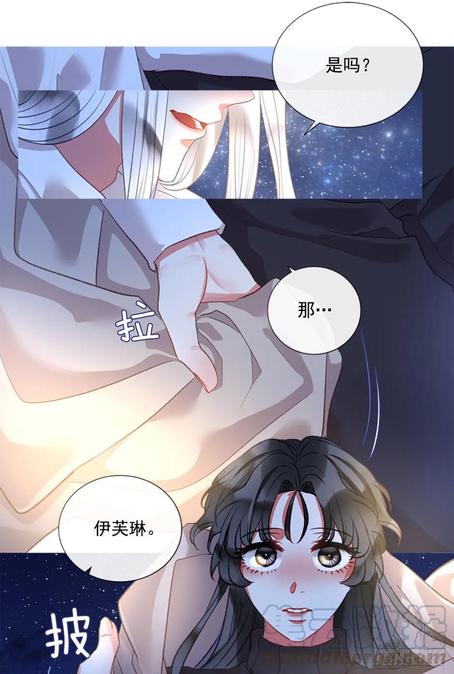 74.你是我的奇迹-第76话