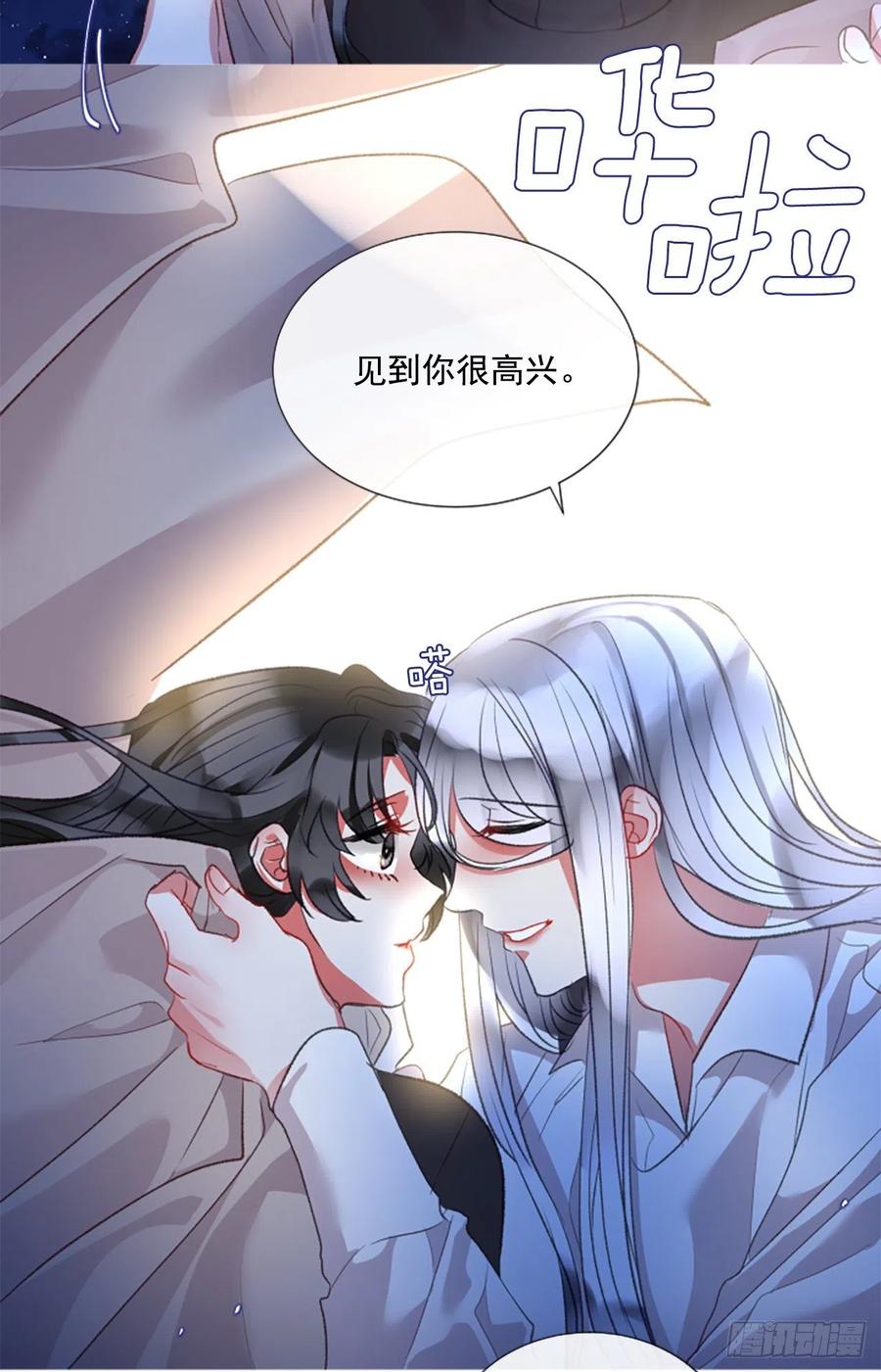 74.你是我的奇迹-第76话