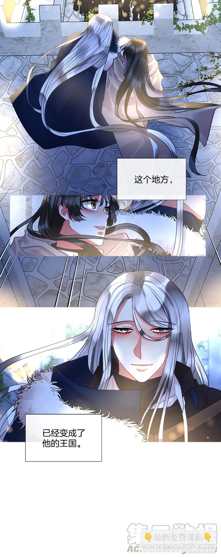 74.你是我的奇迹-第76话