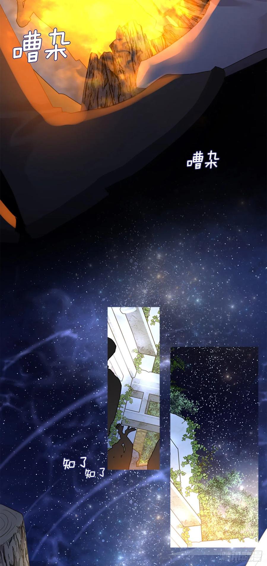 74.你是我的奇迹-第76话