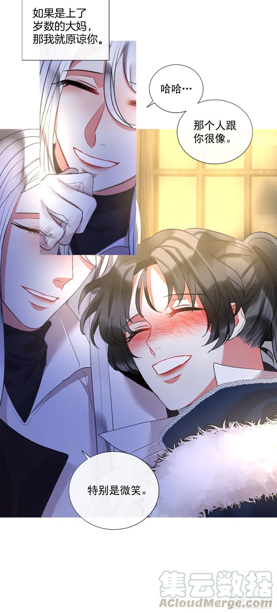 76.好好睡一觉-第78话