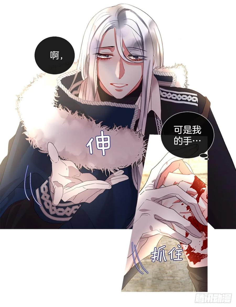 76.好好睡一觉-第78话