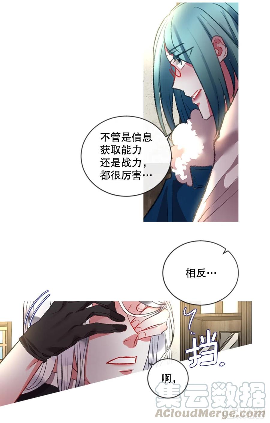 78.该死的家伙-第80话