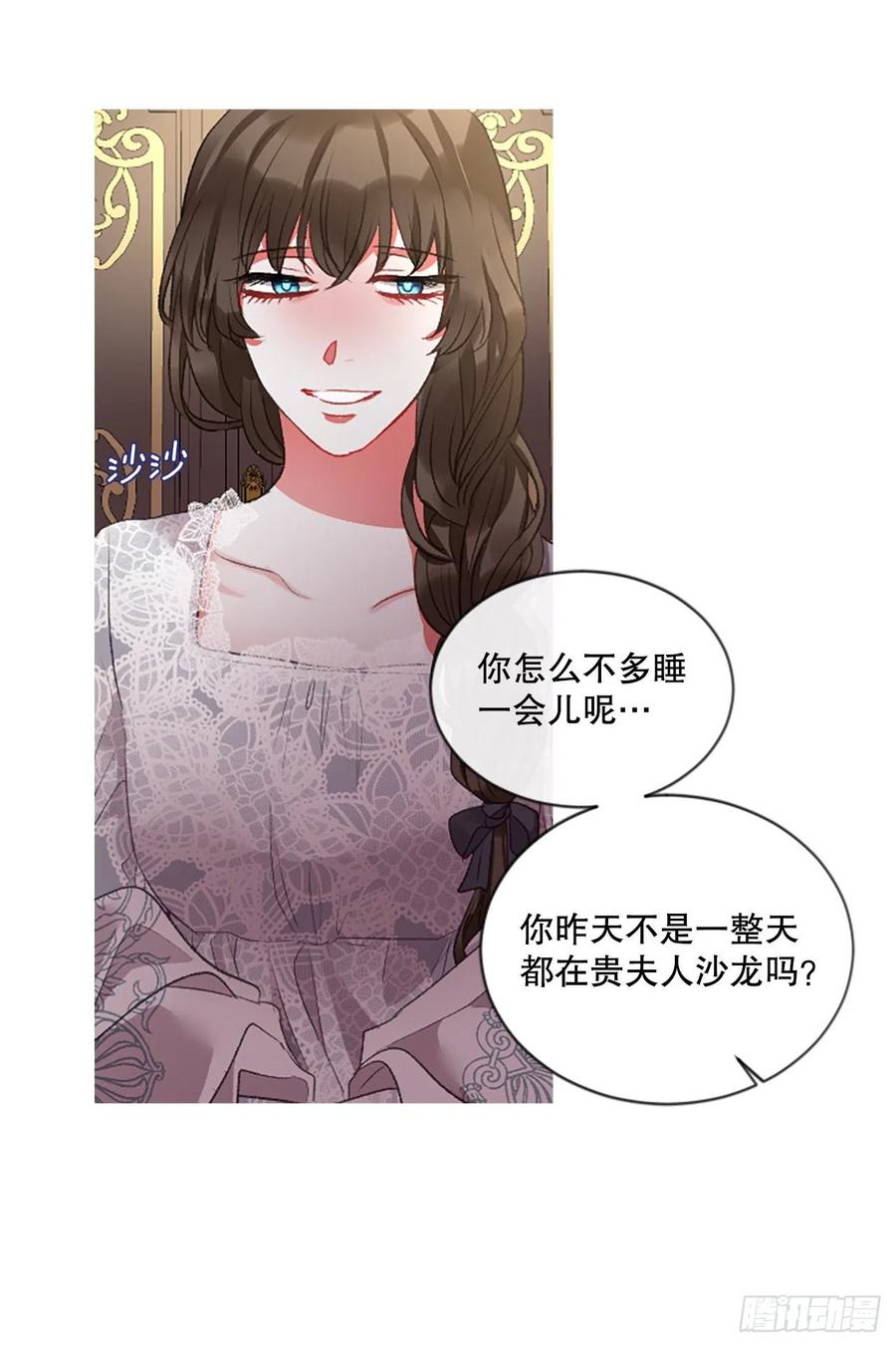 78.该死的家伙-第80话