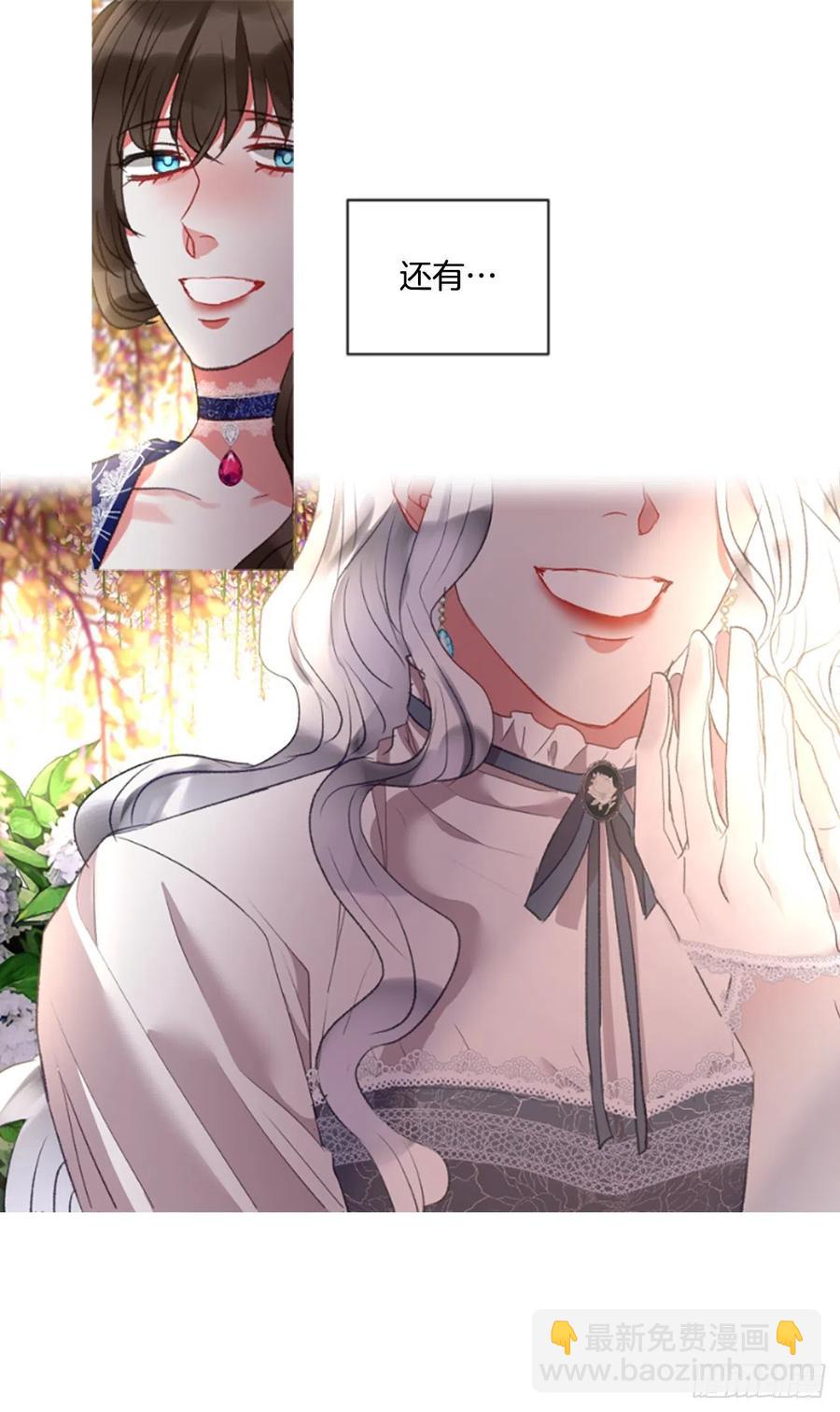 78.该死的家伙-第80话