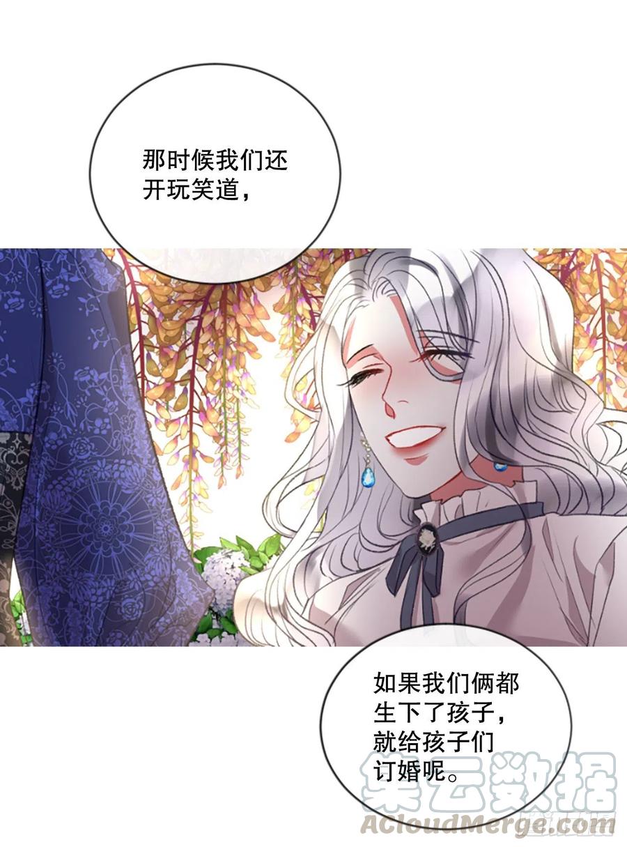 78.该死的家伙-第80话