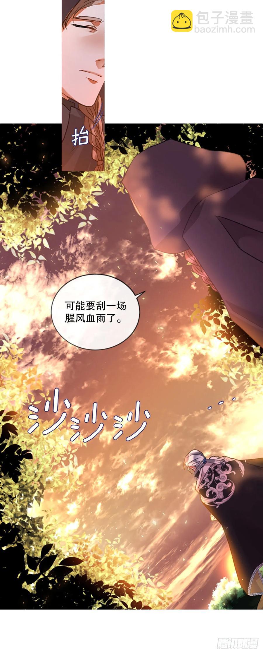 82.白鹰伊里斯-第84话