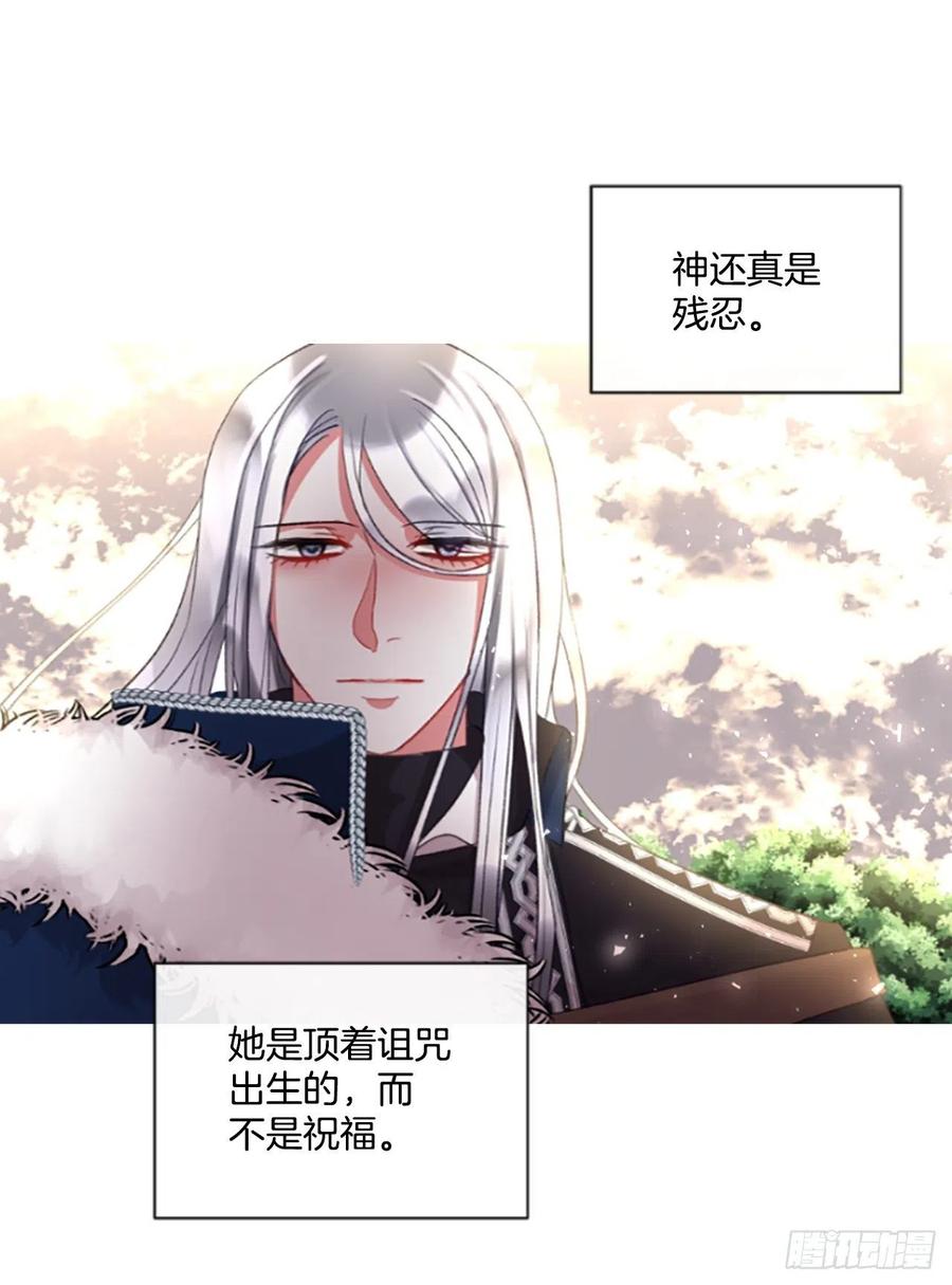 82.白鹰伊里斯-第84话