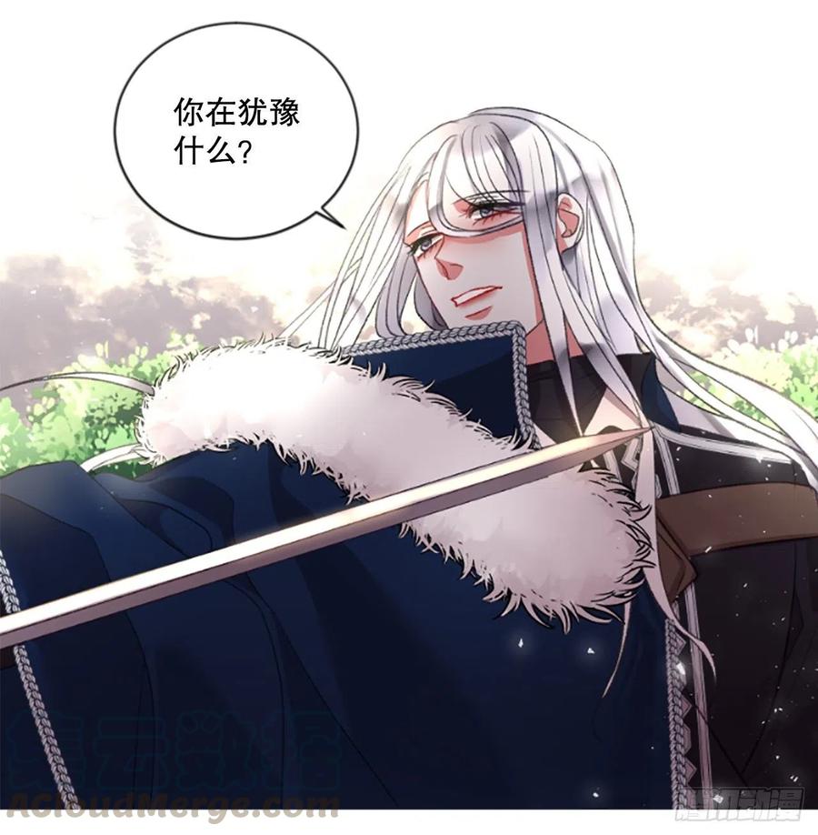 82.白鹰伊里斯-第84话