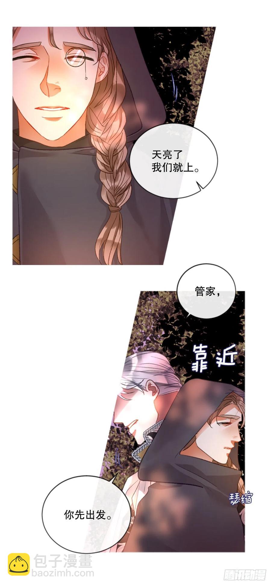 82.白鹰伊里斯-第84话