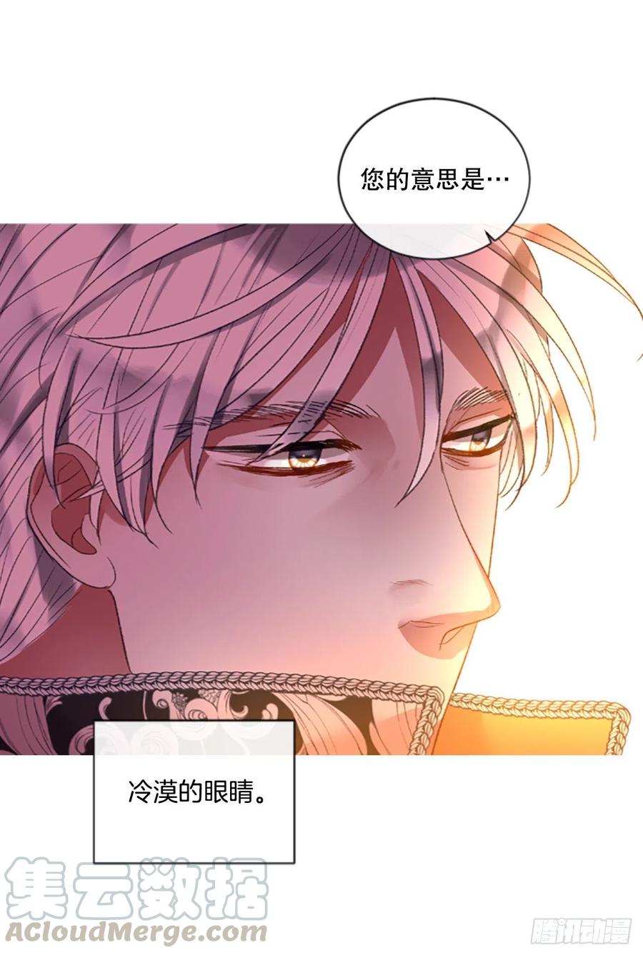 82.白鹰伊里斯-第84话