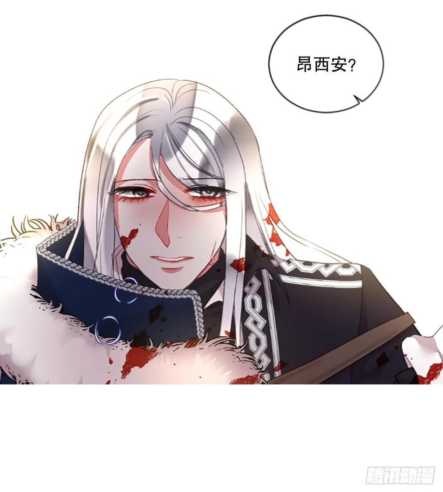 84.公爵来了-第86话