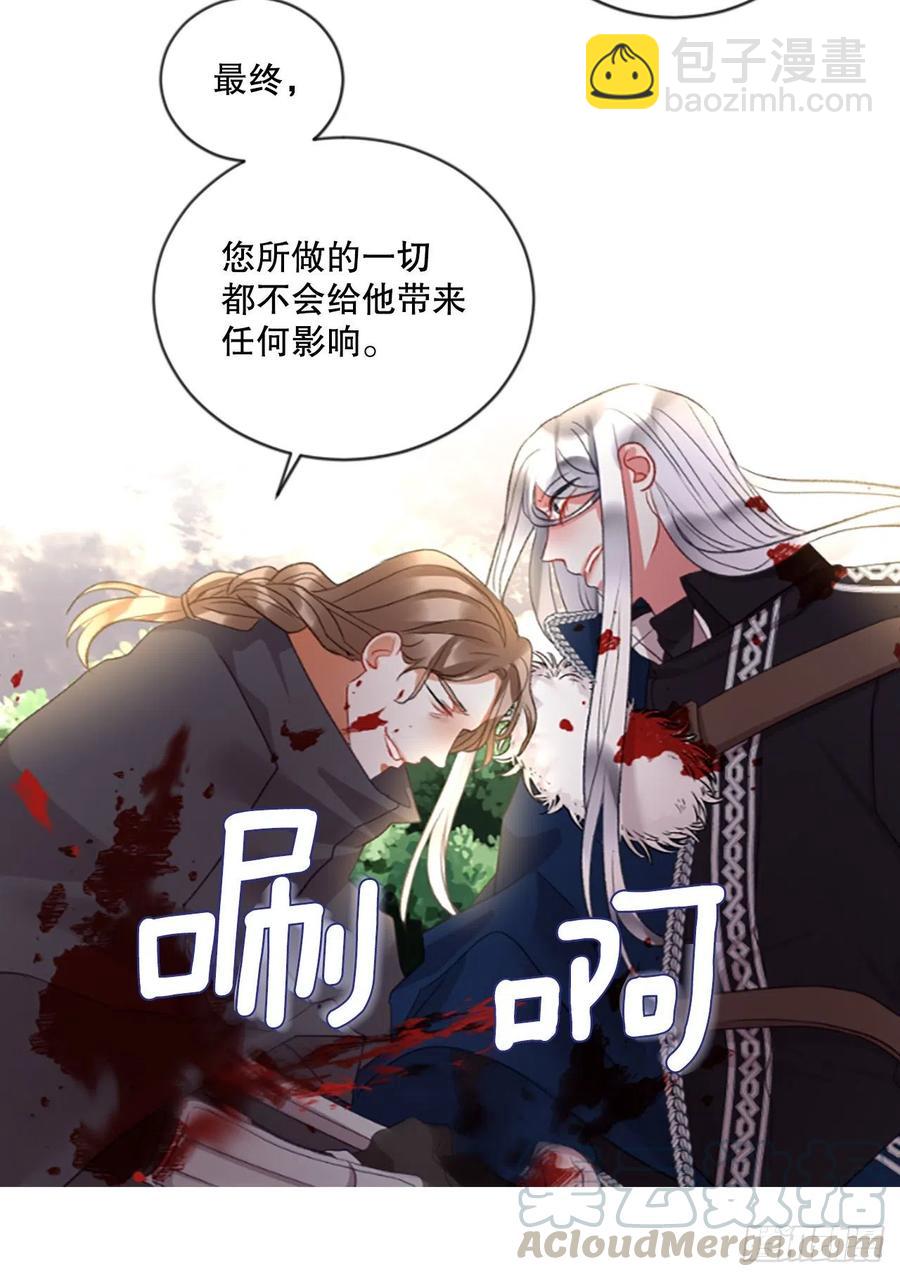 84.公爵来了-第86话