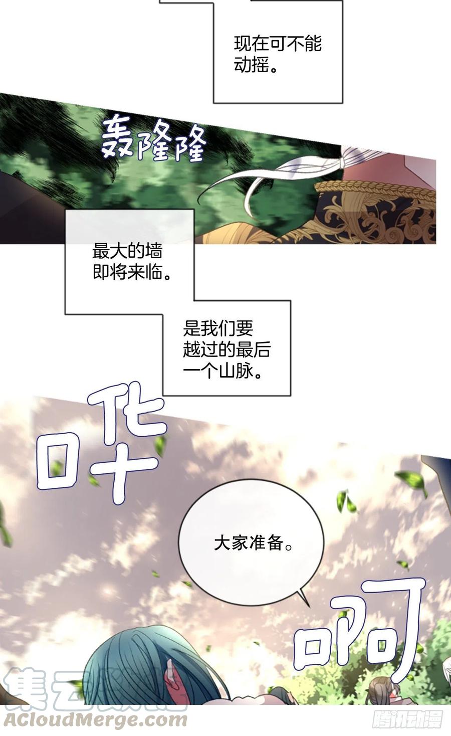 84.公爵来了-第86话