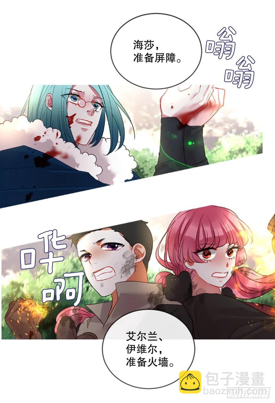 84.公爵来了-第86话