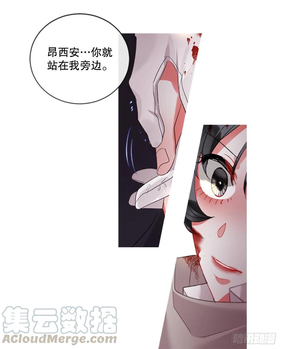 84.公爵来了-第86话