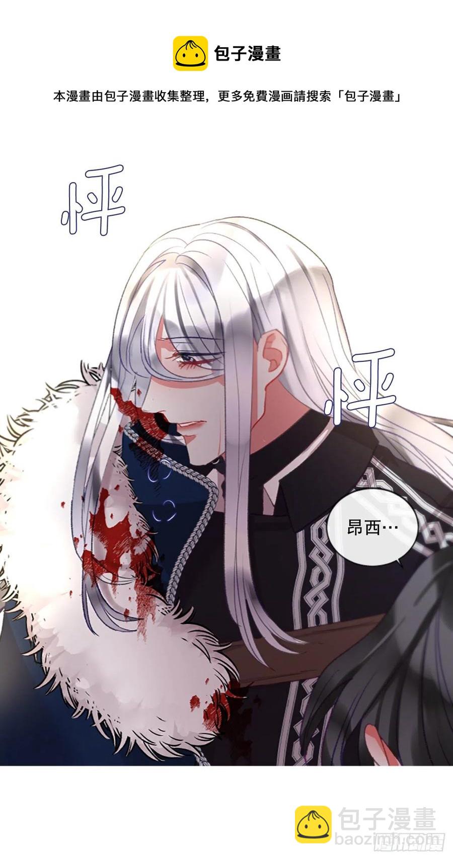 84.公爵来了-第86话