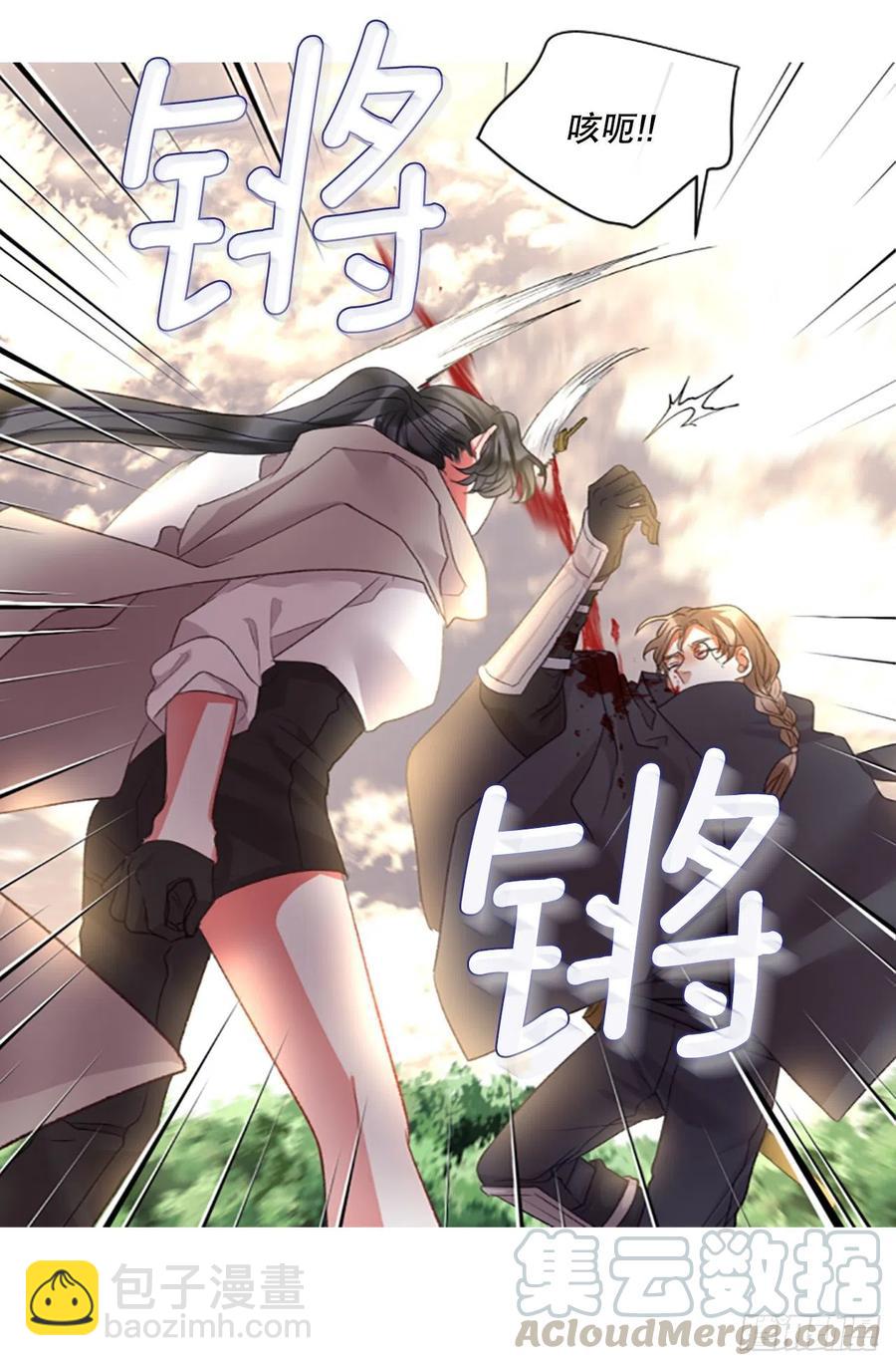 84.公爵来了-第86话