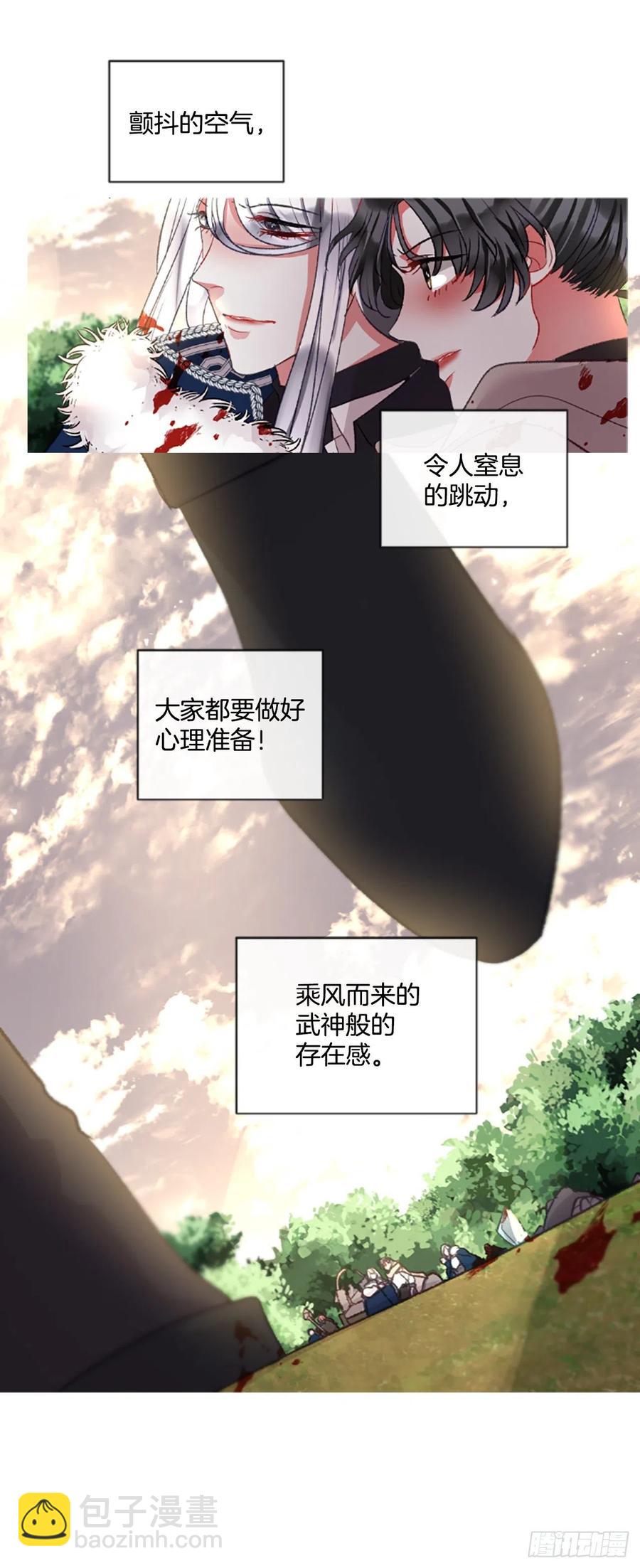 84.公爵来了-第86话